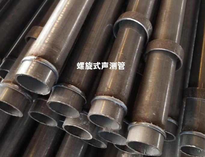 泰州螺旋式声测管