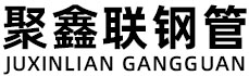 泰州聚鑫联实业股份有限公司
